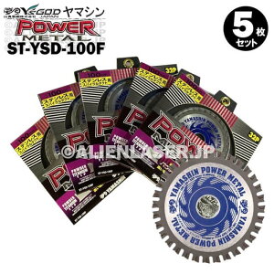 5���Z�b�g �R�^ �X�e�����X �X�p�C�����_�N�g �p �p���[���^�� ST-YSD-100F �O�a100mm ���a20mm32P