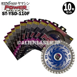 10���Z�b�g �R�^ �X�e�����X �X�p�C�����_�N�g �p �p���[���^�� ST-YSD-110F �O�a110mm���a20mm36P