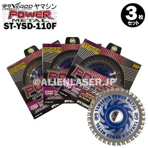 3���Z�b�g �R�^ �X�e�����X �X�p�C�����_�N�g �p �p���[���^�� ST-YSD-110F �O�a110mm ���a20mm36P