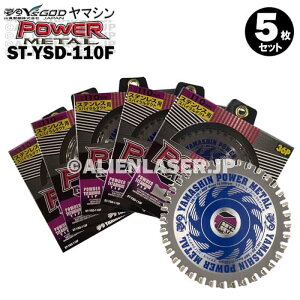 5���Z�b�g �R�^ �X�e�����X �X�p�C�����_�N�g �p �p���[���^�� ST-YSD-110F �O�a110mm ���a20mm36P