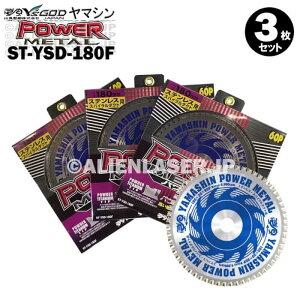 3���Z�b�g �R�^ �X�e�����X �X�p�C�����_�N�g �p �p���[���^�� ST-YSD-180F �O�a180mm���a20mm60P