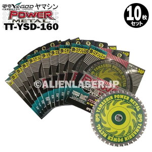 10���Z�b�g �R�^ �S �X�e�����X ���p �ؒf �p���[���^�� TT-YSD-160 �O�a160mm ���a20mm 36P