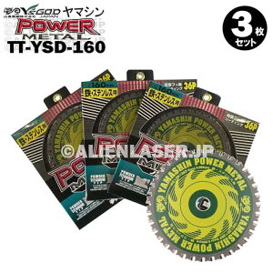 3���Z�b�g �R�^ �S �X�e�����X ���p �ؒf �p���[���^�� TT-YSD-160 �O�a160mm ���a20mm 36P