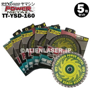 5���Z�b�g �R�^ �S �X�e�����X ���p �ؒf �p���[���^�� TT-YSD-160 �O�a160mm ���a20mm 36P