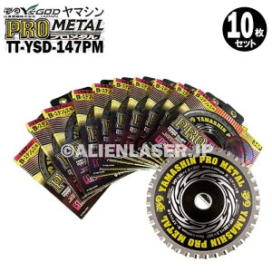 10���Z�b�g �R�^ �S �X�e�����X ���p �ؒf �v�����^�� TT-YSD-147PM �O�a147mm ���a20mm 36P