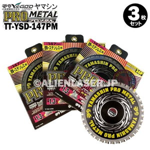 3���Z�b�g �R�^ �S �X�e�����X ���p �ؒf �v�����^�� TT-YSD-147PM �O�a147mm ���a20mm 36P