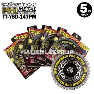 5���Z�b�g �R�^ �S �X�e�����X ���p �ؒf �v�����^�� TT-YSD-147PM �O�a147mm ���a20mm 36P