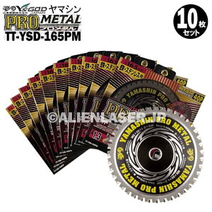 10���Z�b�g �R�^ �S �X�e�����X ���p �ؒf �v�����^�� TT-YSD-165PM �O�a165mm ���a20mm 40P
