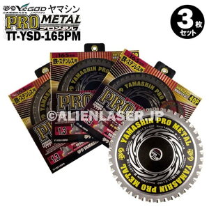3���Z�b�g �R�^ �S �X�e�����X ���p �ؒf �v�����^�� TT-YSD-165PM �O�a165mm ���a20mm 40P