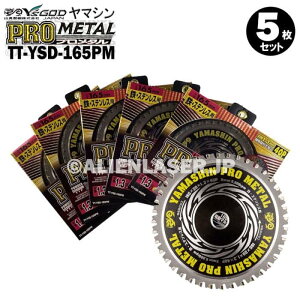 5���Z�b�g �R�^ �S �X�e�����X ���p �ؒf �v�����^�� TT-YSD-165PM �O�a165mm ���a20mm 40P