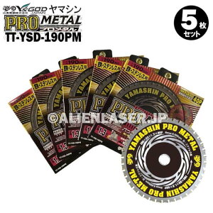 5���Z�b�g �R�^ �S �X�e�����X ���p �ؒf �v�����^�� TT-YSD-190PM �O�a190mm ���a20mm 40P