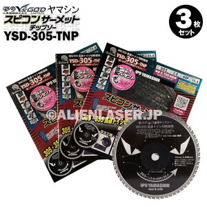 3���Z�b�g �R�^ �S �X�e�����X �X�s�R�� �T�[���b�g �`�b�v�\�[ SPT-YSD-305-TNP �O305��25.4mm60P