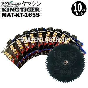 10Zbg R^ YSGOD }V ؍Hp`bv\[ LO^CK[ MAT-KT-165S