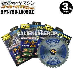 3���Z�b�g �R�^ YSGOD ���}�V�� ����ޗ��ؒf �I�[���}�C�e�B�[�[�� SPT-YSD-100SOZ
