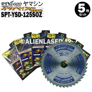 5���Z�b�g �R�^ YSGOD ���}�V�� ����ޗ��ؒf �I�[���}�C�e�B�[�[�� SPT-YSD-125SOZ