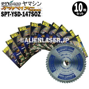 10���Z�b�g �R�^ YSGOD ���}�V�� ����ޗ��ؒf �I�[���}�C�e�B�[�[�� SPT-YSD-147SOZ