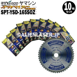 10���Z�b�g �R�^ YSGOD ���}�V�� ����ޗ��ؒf �I�[���}�C�e�B�[�[�� SPT-YSD-165SOZ