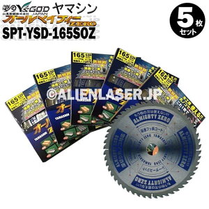 5Zbg R^ YSGOD }V ޗؒf I[}CeB[[ SPT-YSD-165SOZ