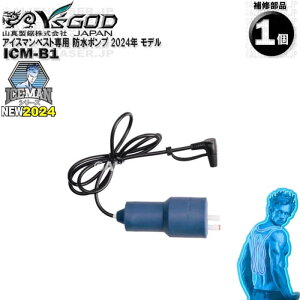 ICM-B1 ACX}xXgp h|v i CYSbh R^ }V ACX} ICMPX-BLV-SET  ICMP3-BLV-SET  ICM3-BLV-SET p ICM-Cpi