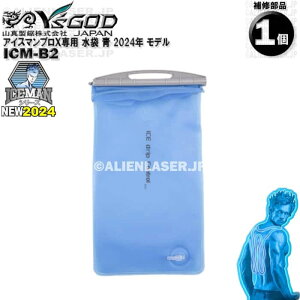 2024�N ���f�� ICM-B2 �A�C�X�}��PROX ��p ���� �� ���i ���C�Y�S�b�h �R�^ ���}�V�� �A�C�X�}�� 2024�N ���f�� ICMPX-BLV-SET �p �P�̂ł͂��g�p���������܂���
