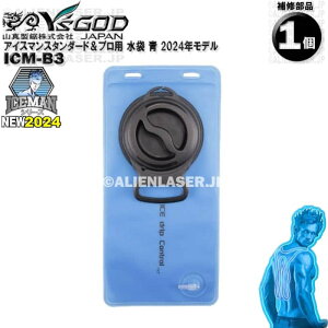 2024N f ICM-B3 ACX}xXgp   i CYSbh R^ }V ACX} 2024N f ICMP3-BLV-SET  ICM3-BLV-SET p P̂ł͂gp܂