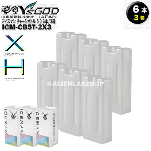 (6{/3) ICM-CB5T-2 `[W{g5.0^Cv ACX}vX p ICEMAN PRO X p 1000ml \p R^ }V CYSbh