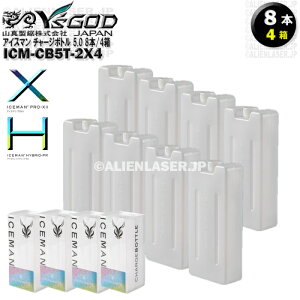 (8{/4) ICM-CB5T-2 `[W{g5.0^Cv ACX}vX p ICEMAN PRO X p 1000ml \p R^ }V CYSbh