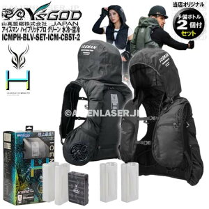 �{�g�����v4�{ ICMPH-BLV-SET �A�C�X�}�� �v���n�C�u���b�h �u���b�N �{�� + �\���{�g��2�{ �R�^ ���}�V�� ���C�Y�S�b�h