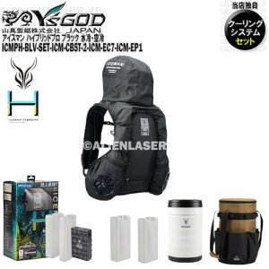 �Ǝ��N�[�����O�V�X�e�� ICMPH-BLV-SET �A�C�X�}�� �v���n�C�u���b�h �u���b�N �{�� + �\���{�g��2�{�� + ICM-EC7 �ۗ�� �� + ICM-EP1 �ۗ�ʃ|�[�` �R�^ ���}�V�� ���C�Y�S�b�h