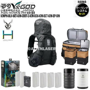 �Ǝ��N�[�����O�V�X�e�� ICMPH-BLV-SET �A�C�X�}�� �v���n�C�u���b�h �u���b�N �{�� + �\���{�g��4�{ + ICM-EC6 �ۗ�� �� + ICM-EC7 �ۗ�� �� + ICM-EP-5IN ��^�|�[�` �R�^ ���}�V�� ���C�Y�S�b�h
