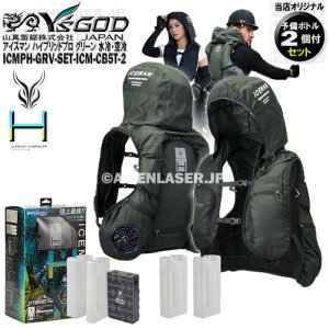 �{�g�����v4�{ ICMPH-GRV-SET �A�C�X�}�� �v���n�C�u���b�h �O���[�� �{�� + �\���{�g��2�{ �R�^ ���}�V�� ���C�Y�S�b�h