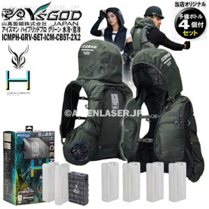 �{�g�����v6�{ ICMPH-GRV-SET �A�C�X�}�� �v���n�C�u���b�h �O���[�� �{�� + �\���{�g��4�{ �R�^ ���}�V�� ���C�Y�S�b�h