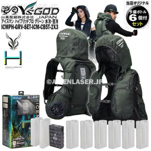 �{�g�����v8�{ ICMPH-GRV-SET �A�C�X�}�� �v���n�C�u���b�h �O���[�� �{�� + �\���{�g��8�{ �R�^ ���}�V�� ���C�Y�S�b�h