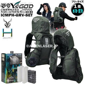ICMPH-GRV-SET �A�C�X�}�� �v���n�C�u���b�h ICEMAN PRO HYBRRID �O���[�� �t���[�T�C�Y ��+�o�b�e���[+�[�d�P�[�u��+��p�{�g��+�[�d�� �R�^ ���}�V�� ���C�Y�S�b�h