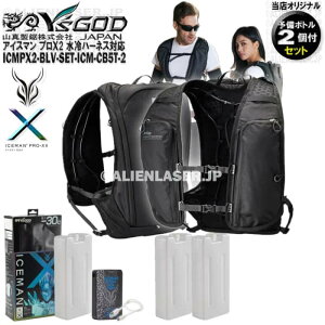 �{�g�����v3�{ ICMPX2-BLV-SET �A�C�X�}�� �v��X2 �u���b�N �{�� + �\���{�g��2�{�� �R�^ ���}�V�� ���C�Y�S�b�h