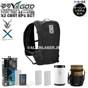 25�N�N�[�����O�V�X�e��3 ICMPX2-BLV-SET �A�C�X�}�� �v��X2 �u���b�N �{�� + �\���{�g��2�{�� + ICM-EC7 �ۗ�� �� + ICM-EP1 �ۗ�ʃ|�[�` �R�^ ���}�V�� ���C�Y�S�b�h
