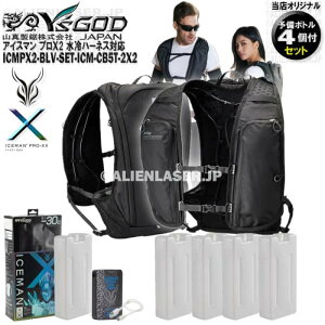 �{�g�����v5�{ ICMPX2-BLV-SET �A�C�X�}�� �v��X2 �u���b�N �{�� + �\���{�g��4�{ �R�^ ���}�V�� ���C�Y�S�b�h