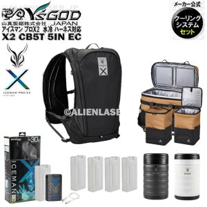25�N�N�[�����O�V�X�e��1 ICMPX2-BLV-SET �A�C�X�}�� �v��X2 �u���b�N �{�� + �\���{�g��4�{ + ICM-EC6 �ۗ�� �� + ICM-EC7 �ۗ�� �� + ICM-EP-5IN ��^�|�[�` �R�^ ���}�V�� ���C�Y�S�b�h
