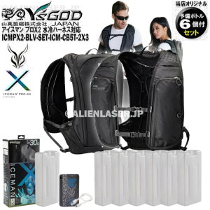 �{�g�����v7�{ ICMPX2-BLV-SET �A�C�X�}�� �v��X2 �u���b�N �{�� + �\���{�g��6�{ �R�^ ���}�V�� ���C�Y�S�b�h