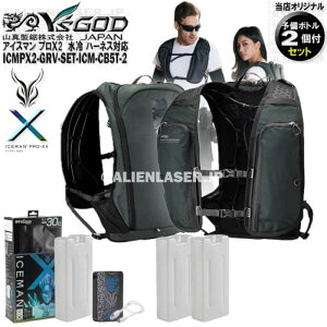 �{�g�����v3�{ ICMPX2-GRV-SET �A�C�X�}�� �v��X2 �O���[�� �{�� + �\���{�g��2�{�� �R�^ ���}�V�� ���C�Y�S�b�h