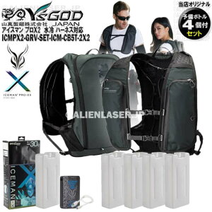 �{�g�����v5�{ ICMPX2-GRV-SET �A�C�X�}�� �v��X2 �O���[�� �{�� + �\���{�g��4�{ �R�^ ���}�V�� ���C�Y�S�b�h