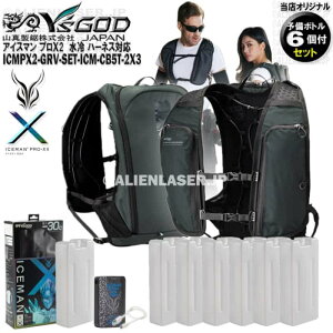 �{�g�����v7�{ ICMPX2-GRV-SET �A�C�X�}�� �v��X2 �O���[�� �{�� + �\���{�g��6�{ �R�^ ���}�V�� ���C�Y�S�b�h