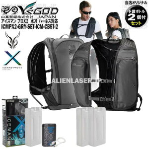 �{�g�����v3�{ ICMPX2-GYV-SET �A�C�X�}�� �v��X2 �O���[ �{�� + �\���{�g��2�{�� �R�^ ���}�V�� ���C�Y�S�b�h