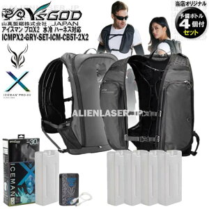 �{�g�����v5�{ ICMPX2-GYV-SET �A�C�X�}�� �v��X2 �O���[ �{�� + �\���{�g��4�{ �R�^ ���}�V�� ���C�Y�S�b�h