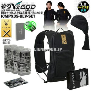 �E�H�[�^�[�}�O�i�� ���p �t ICMPX3S-BLV-SET �ʗ�p �A�C�X�}�� �v��X3 �{�g��3�{ �A�C�X�}���o�b�O1�� �R�^ ���C�Y�S�b�h