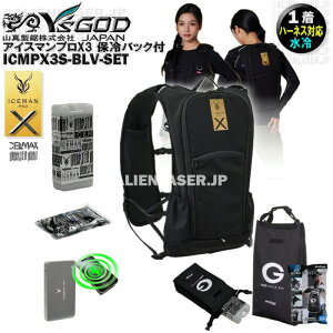 �ۗ�o�b�N�t �ۗ�o�b�O ICMPX3S-BLV-SET �ʗ�p �A�C�X�}�� �v��X3 �R�^ ���C�Y�S�b�h