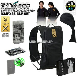 �E�H�[�^�[�}�O�i�� ���p �t ICMPX3S-BLV-SET �ʗ�p �A�C�X�}�� �v��X3 �A�C�X�}���o�b�O1�� �R�^ ���C�Y�S�b�h