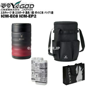 �^�� �ۗ� �� �G�l�`���[�W ICM-EC8 �u���b�N���b�h �G�l�|�[�` ICM-EP2 �u���b�N 1�� �{�g��2�{ �A�C�X�}���o�b�O1�� �R�^ ���C�Y�S�b�h