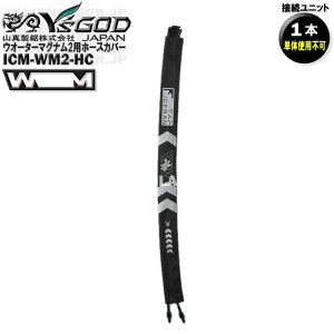 ICM-WM2-HC �E�H�[�^�[�}�O�i��2�p �z�[�X�J�o�[ �A�C�X�}��XR PRO �y�� ICM-WM2 �y�� ICM-WM3D2���p�A�����i�ł� �P�̂ł͎g�p�ł��܂���