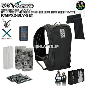 �E�H�[�^�[�}�O�i�� ��p �t ICMPX2-BLV-SET �A�C�X�}�� �v��X2 �u���b�N �����f���ő�11����(3+8)���Z�b�g �{�g�����v3�{ ���{�g��1�{ �V�{�g��2�{ �ۗ��2�� �A�C�X�}���o�b�O1�� �R�^ ���C�Y�S�b